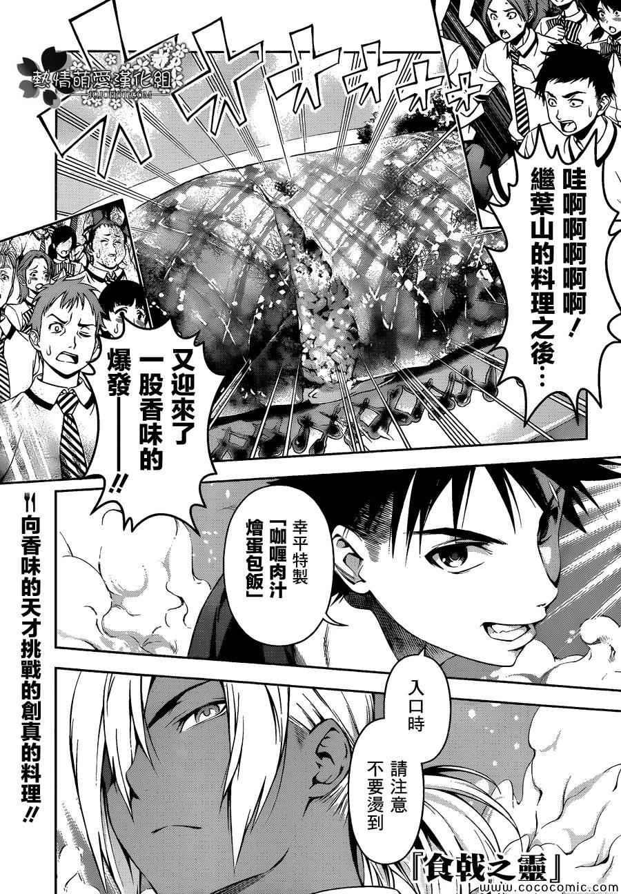 第59话0