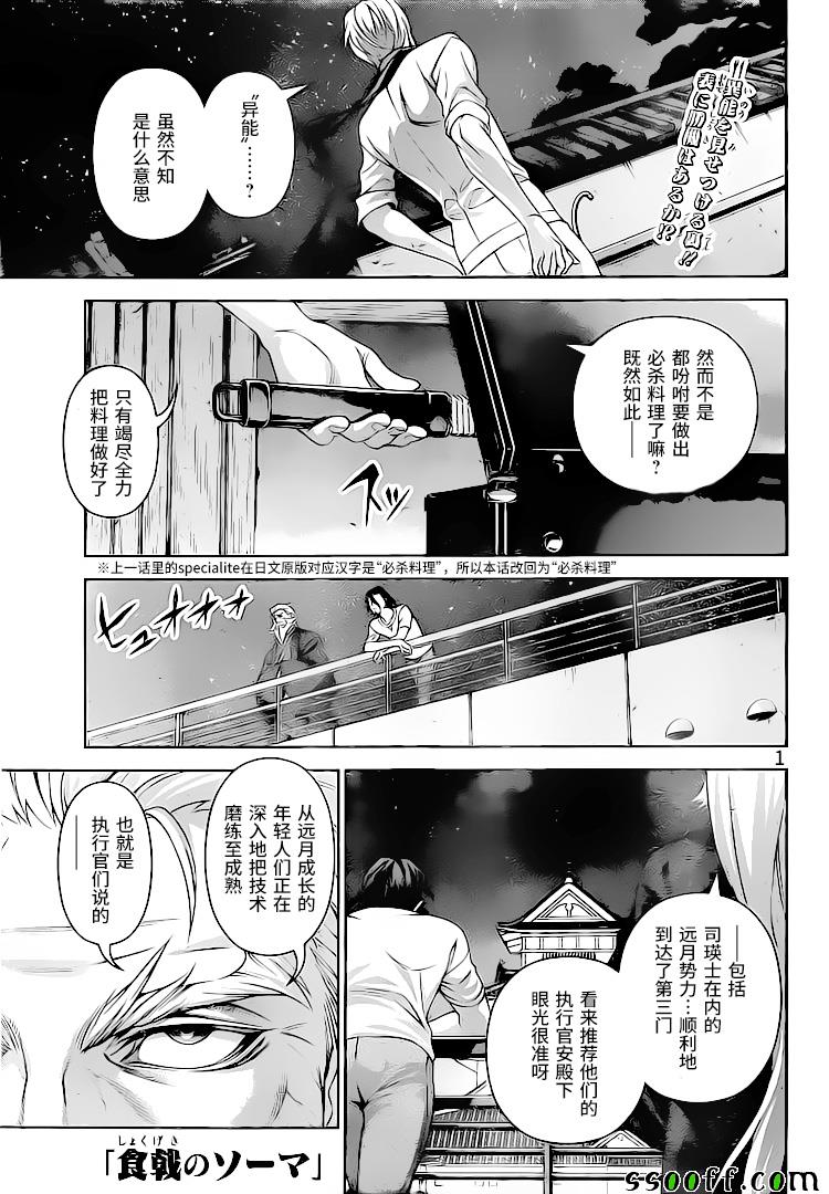 第292话0