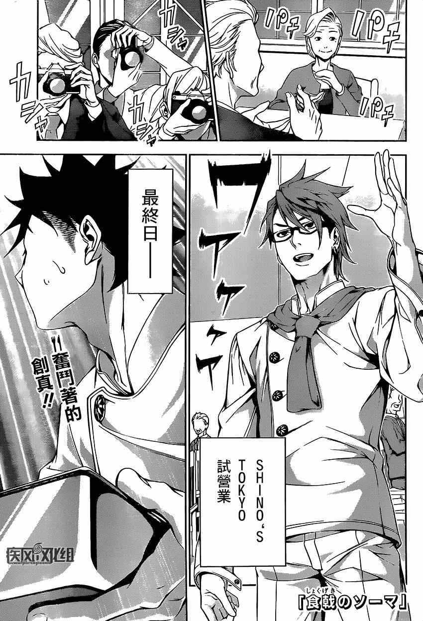 第113话0