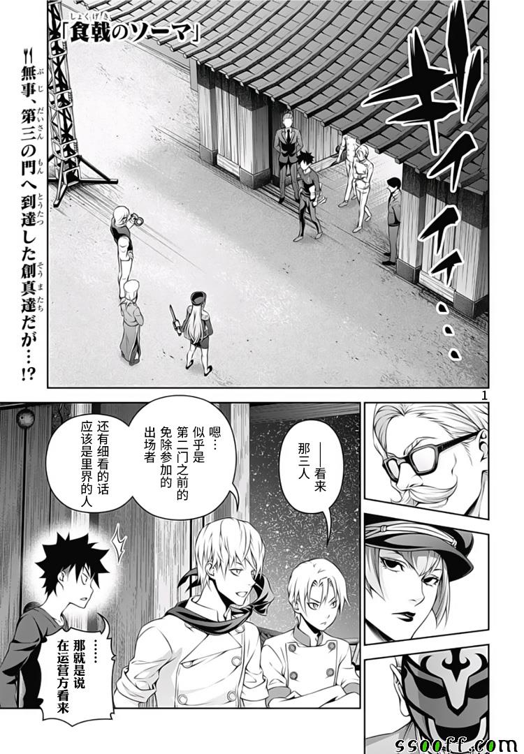 第290话0