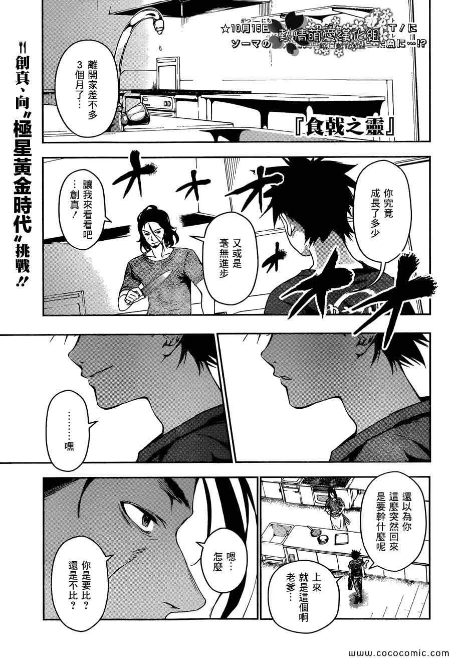 第42话0