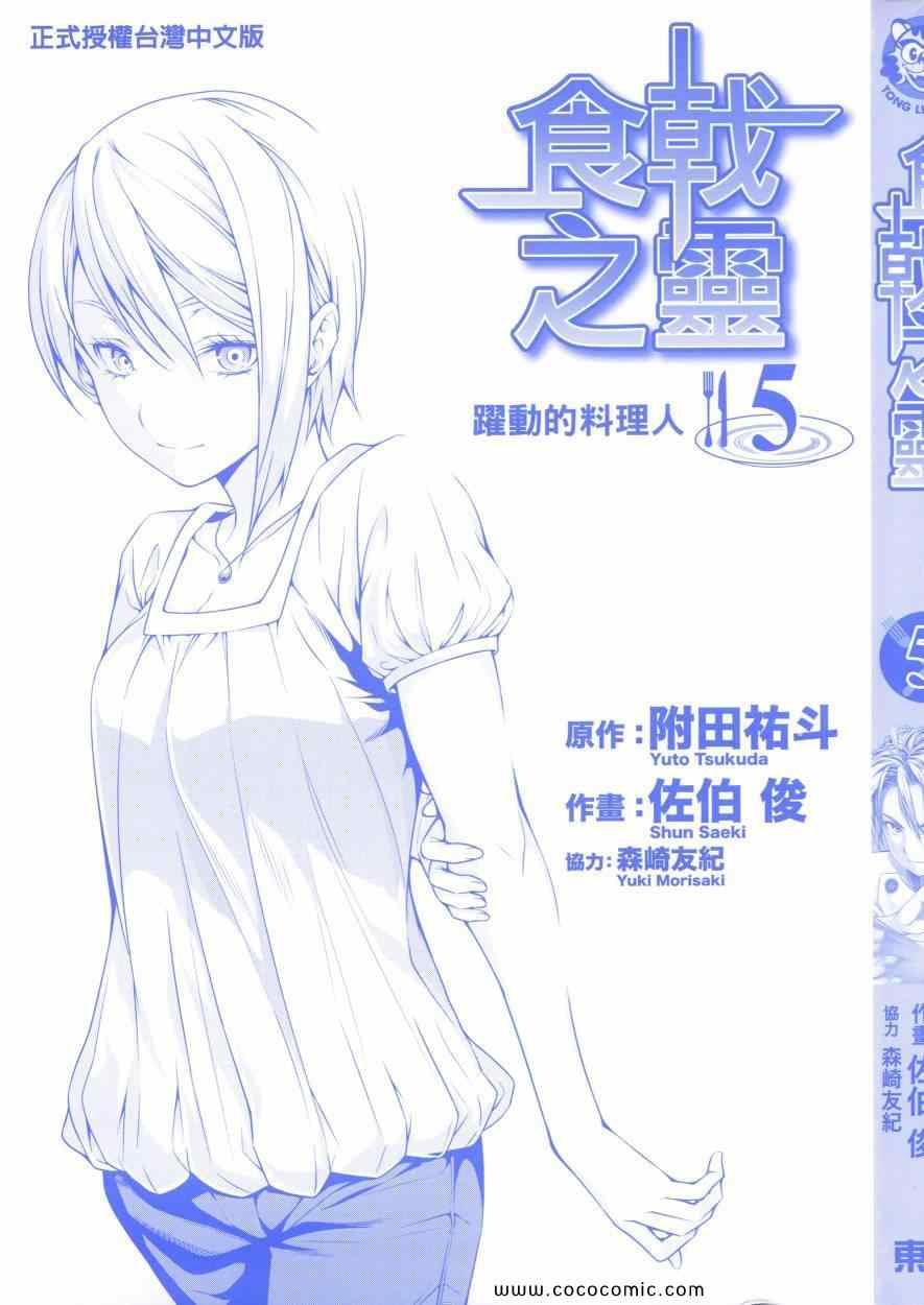 第5卷3