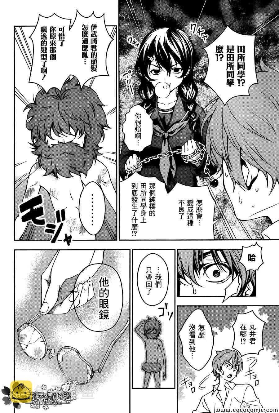 第28话1