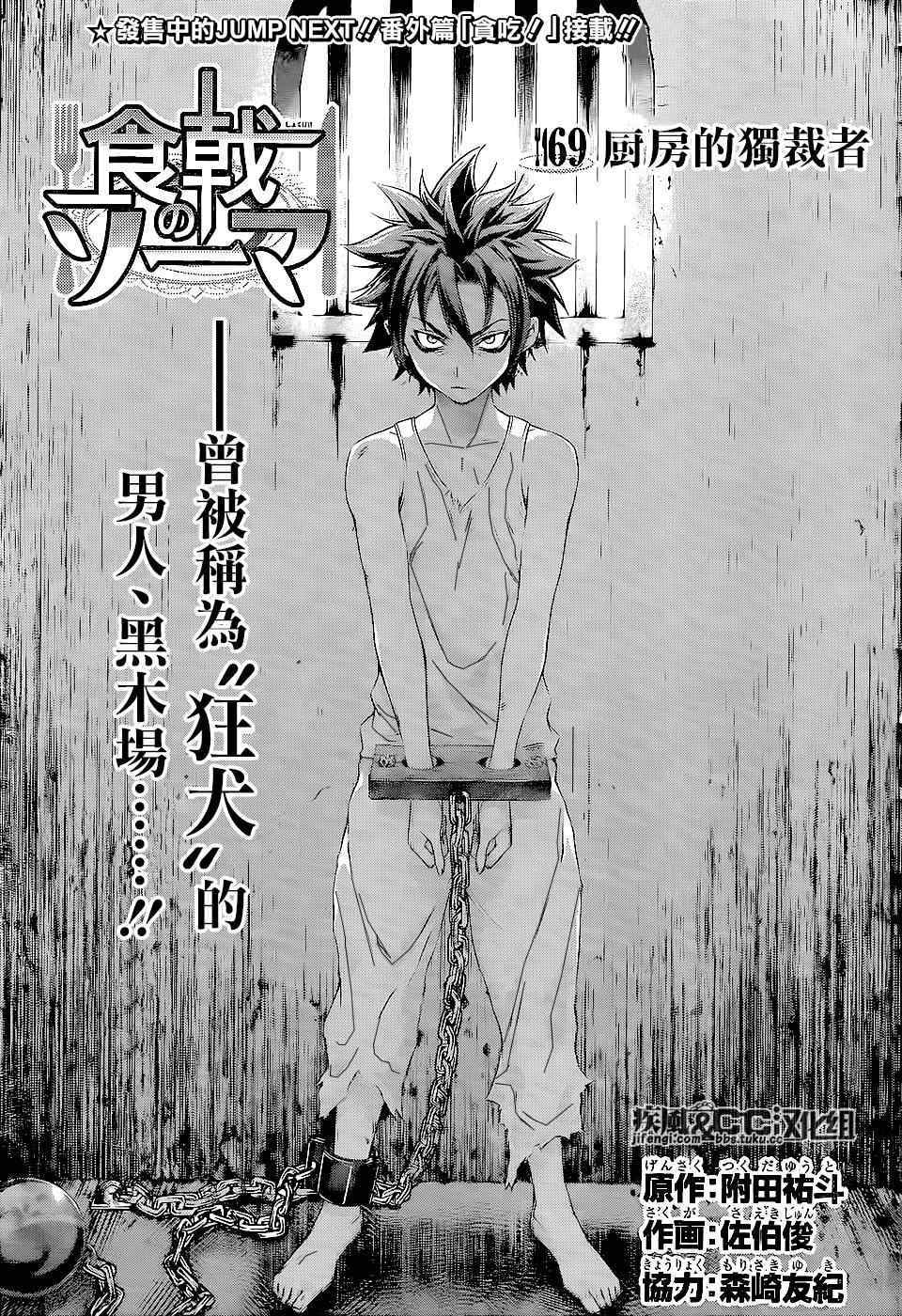 第69话0
