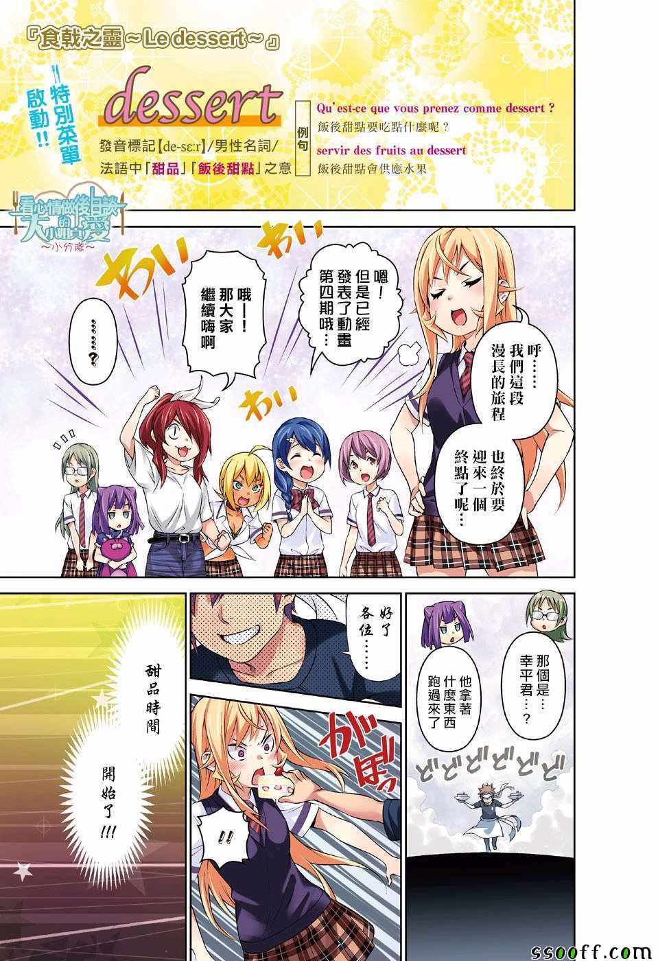 后日谈 番外篇011