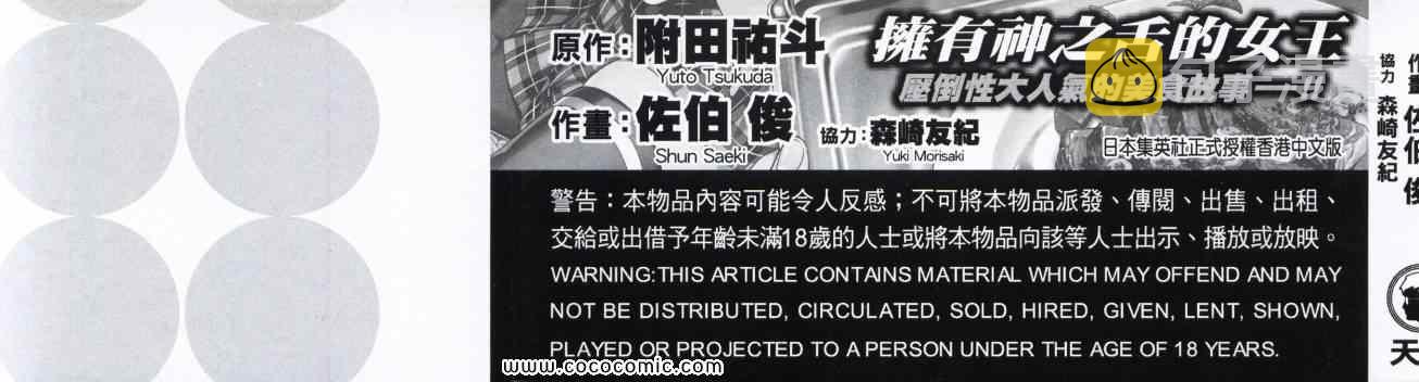 第2卷2