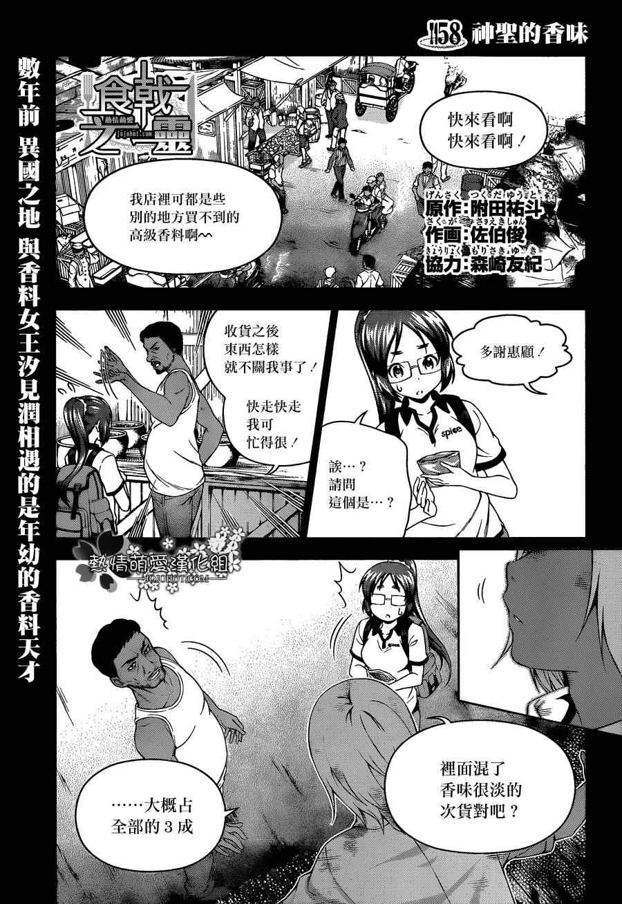 第58话0