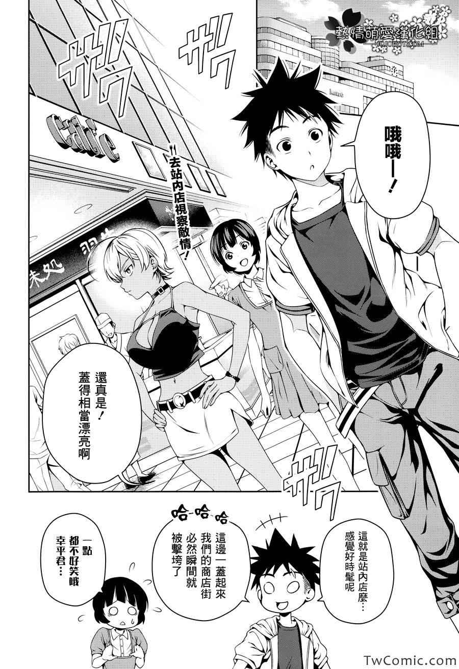 第36话1