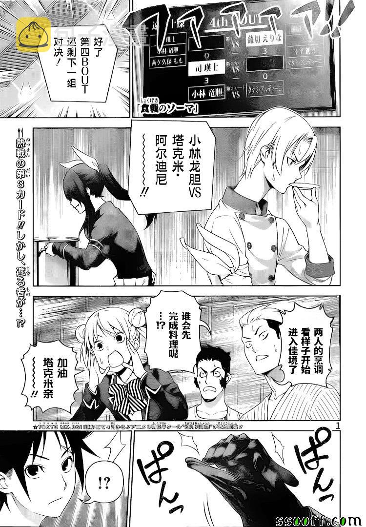 第251话0