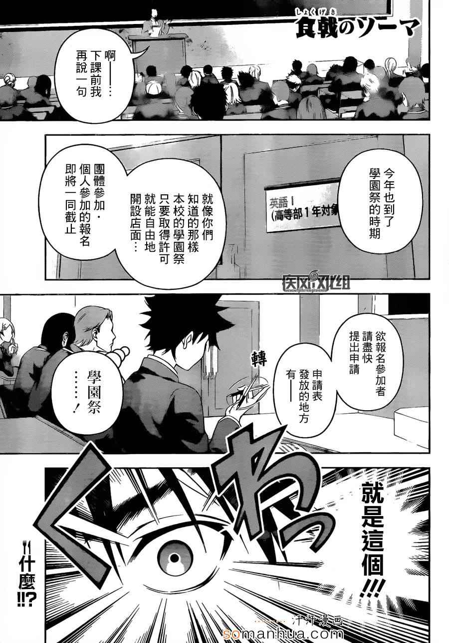 第120话0