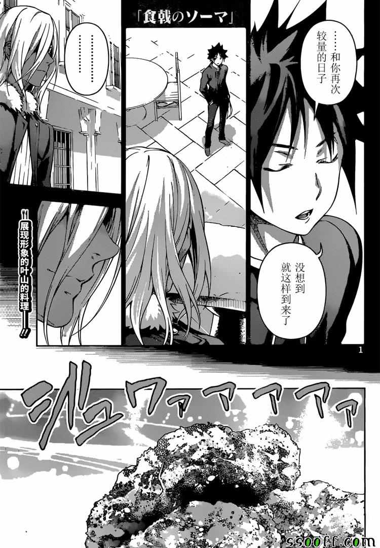 第188话0