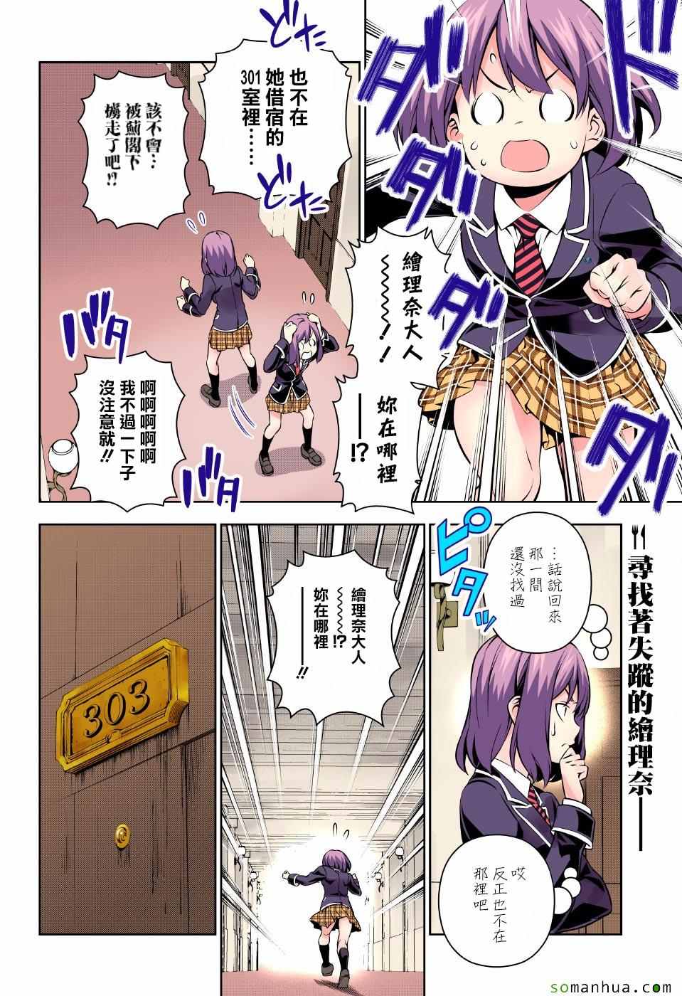 第168话1
