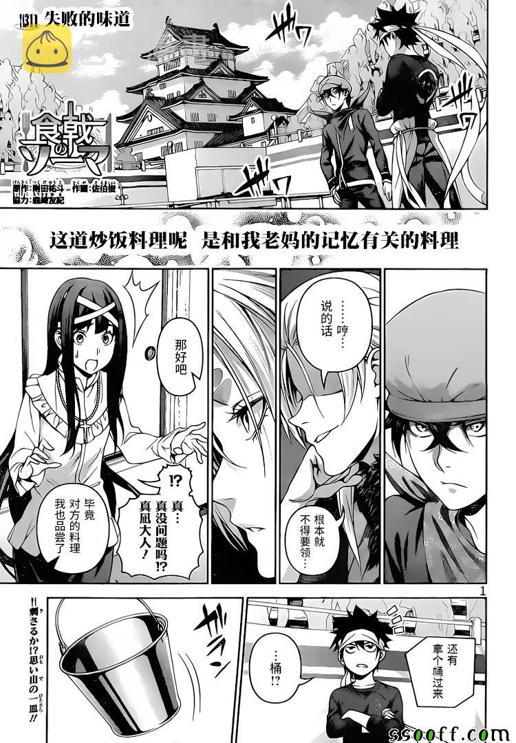 第311话0