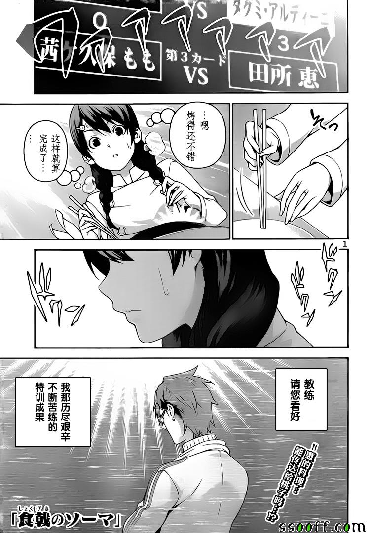 第239话0
