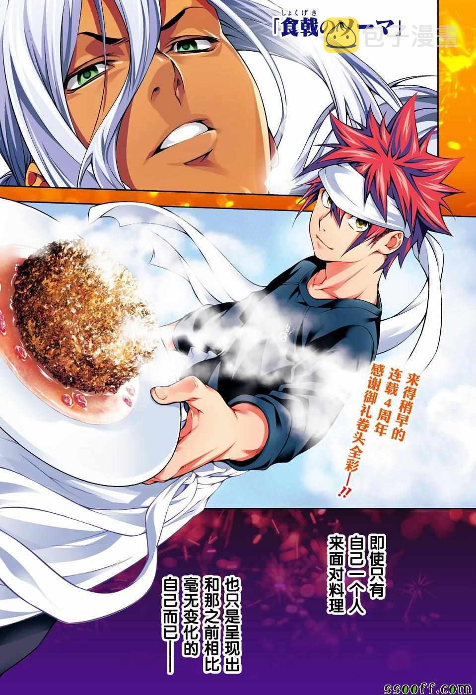 第191话1