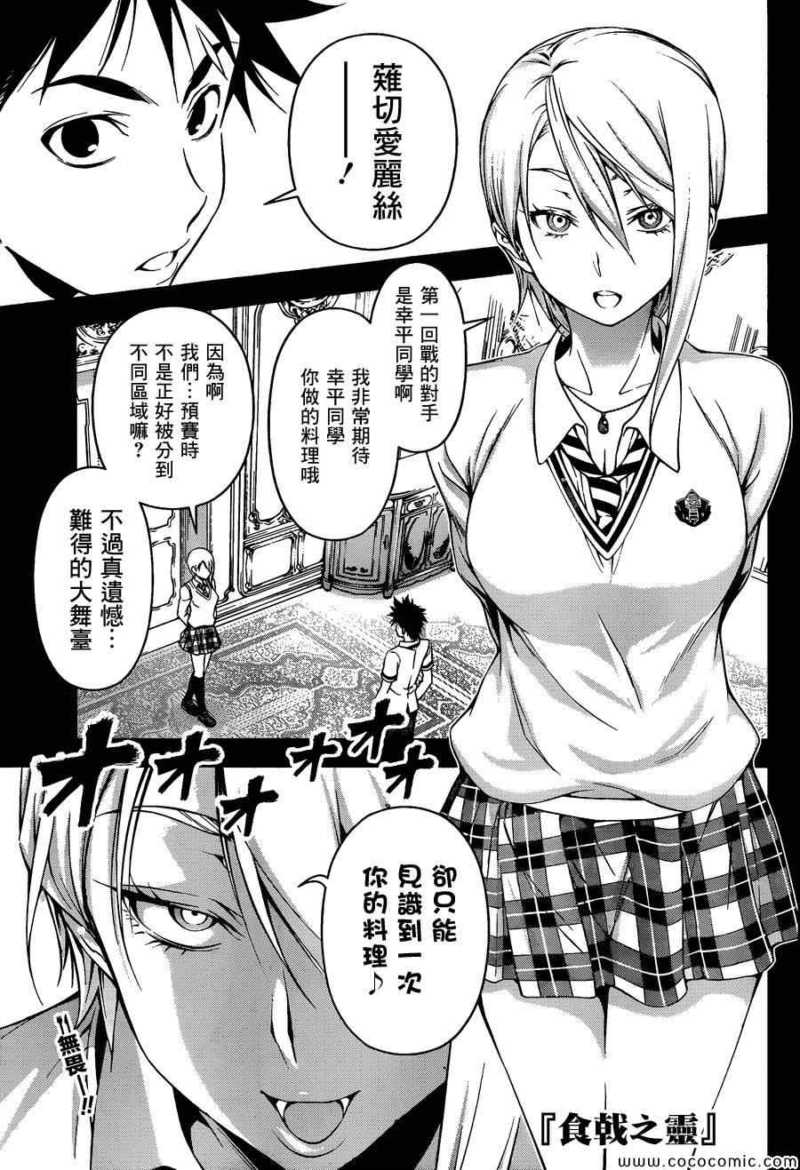 第63话0