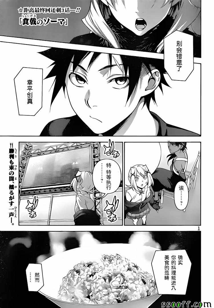 第313话0