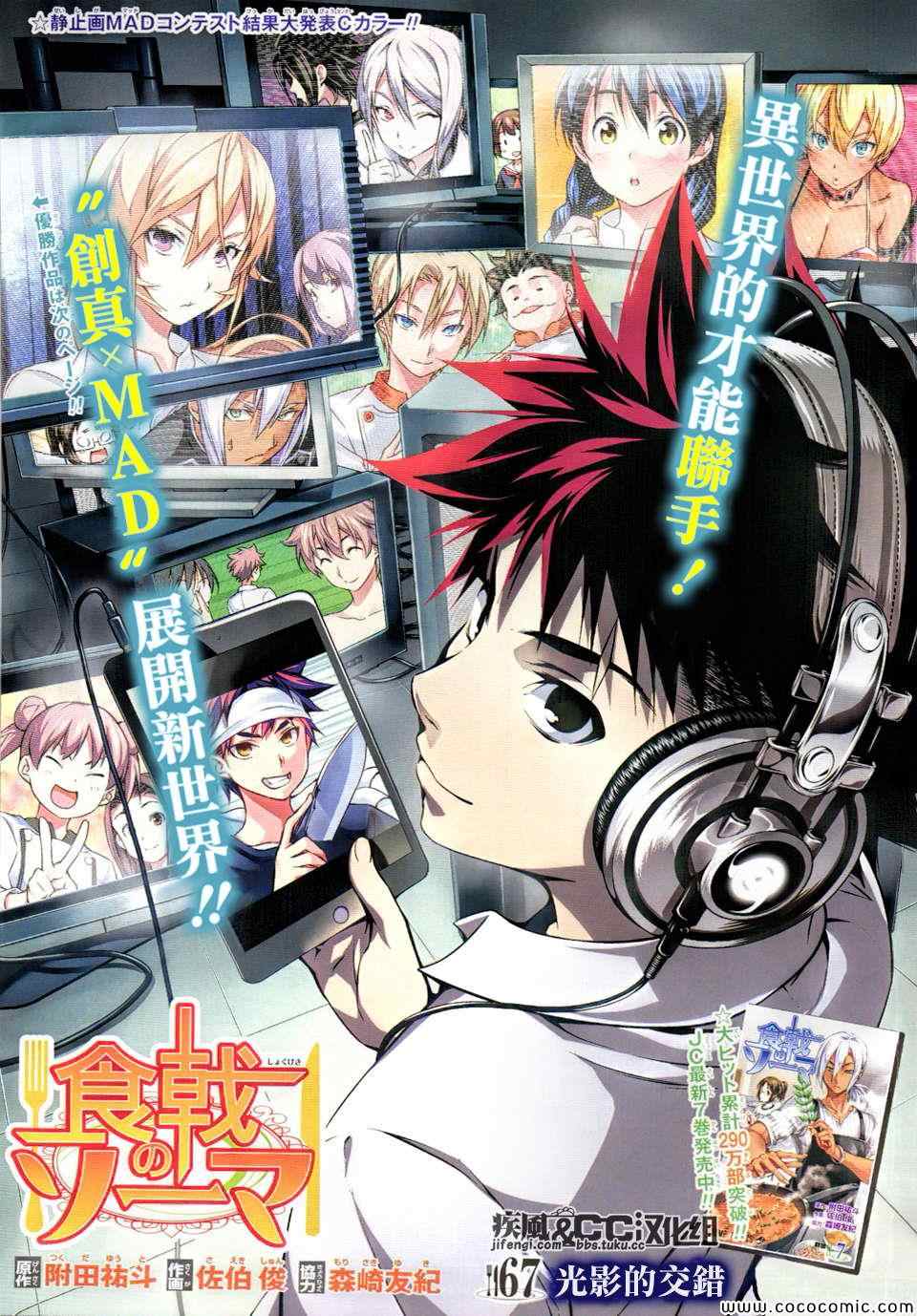 第67话0