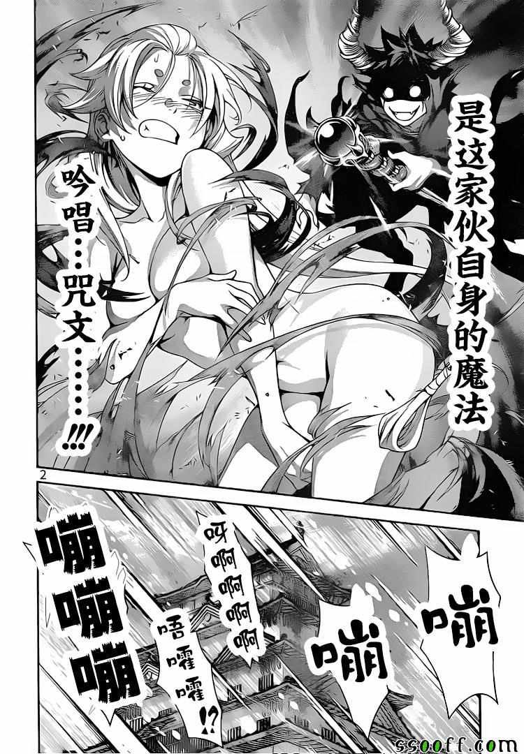 第312话1