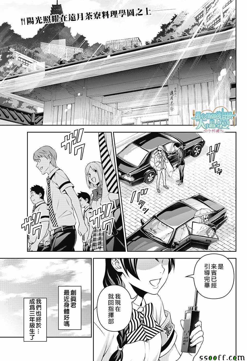 后日谈 番外篇012