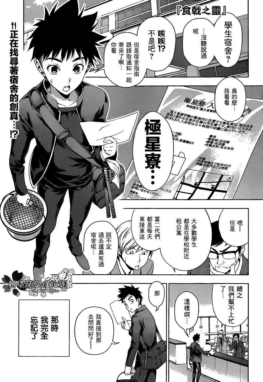 第6话0