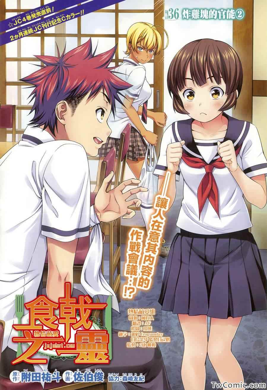 第36话0