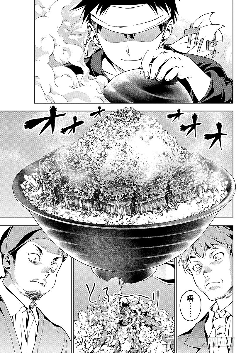 第13话 寂静的盖饭、雄辩的盖饭4