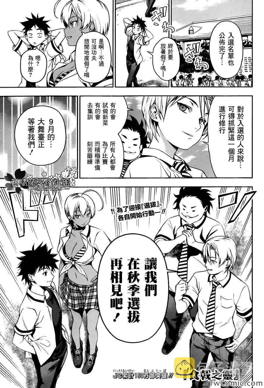 第41话0