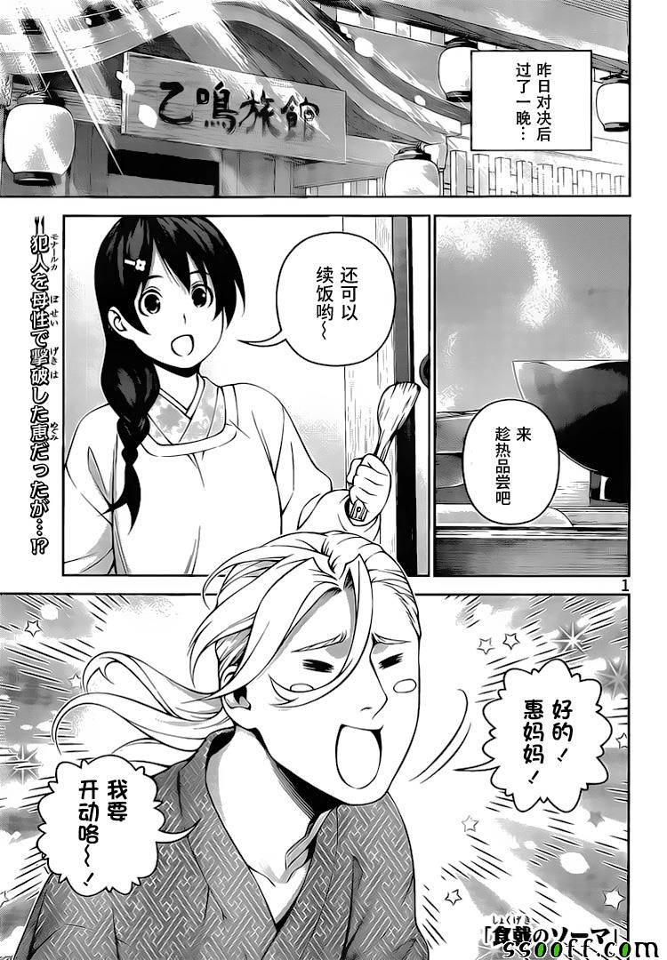 第270话0
