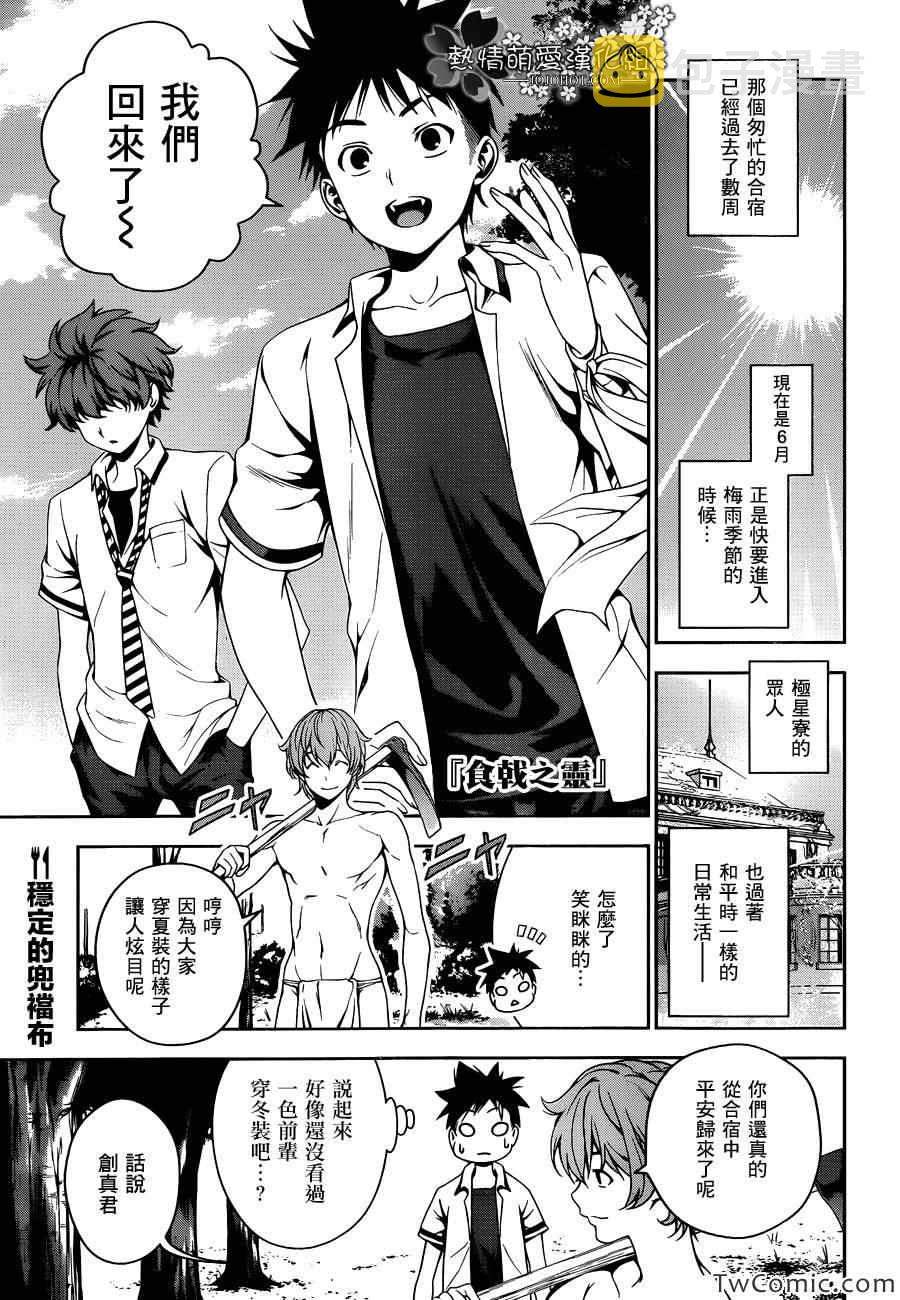 第35话0