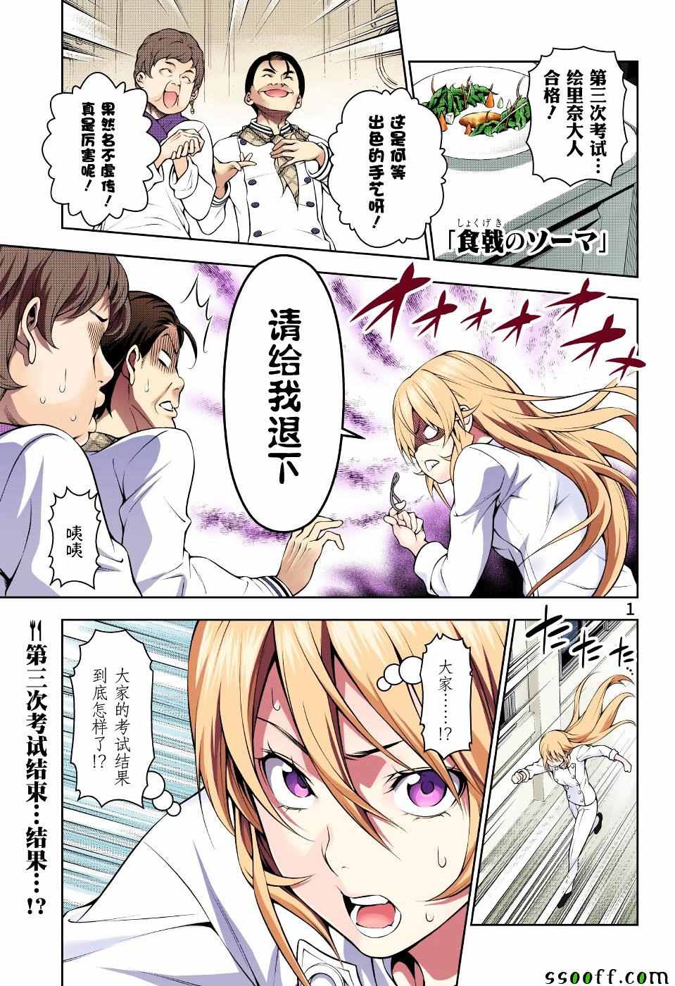 第192话0