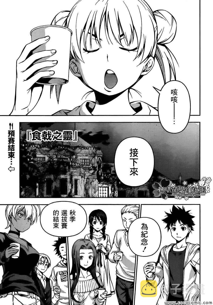第60话0
