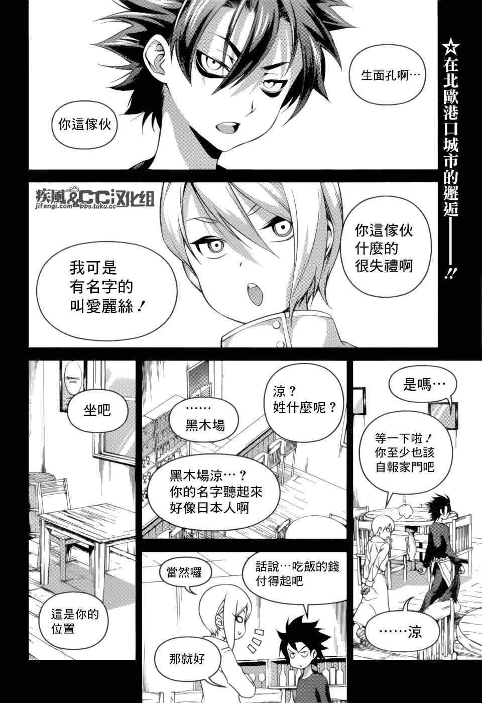 第69话1