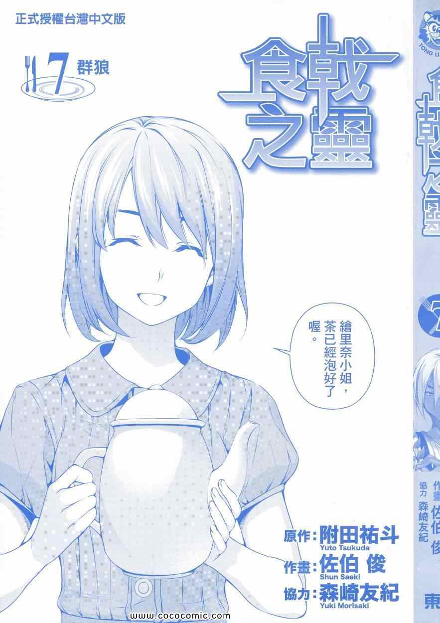 第7卷3