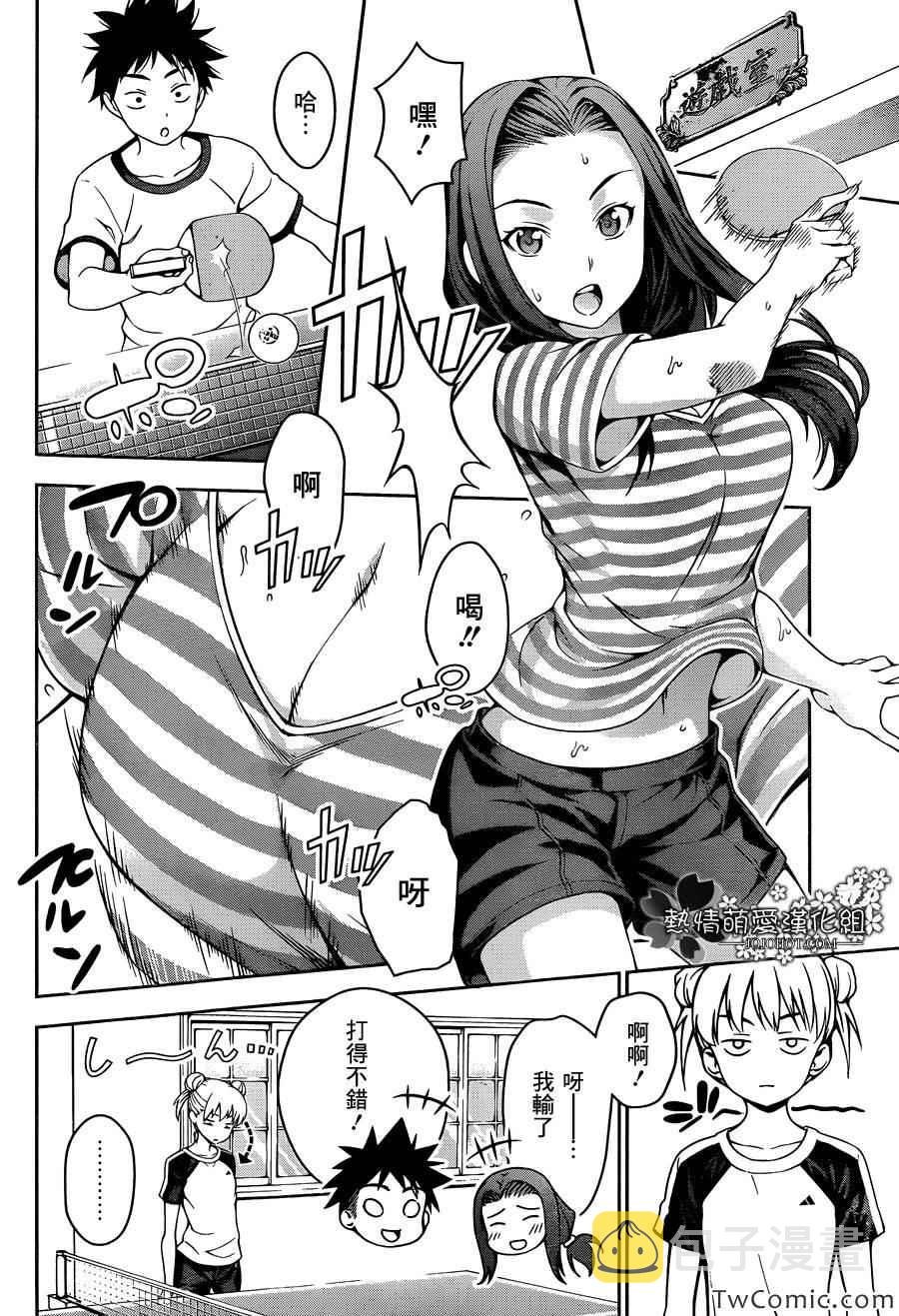 第39话3