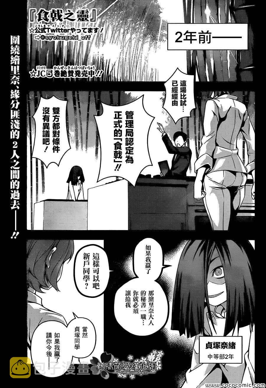 第52话0