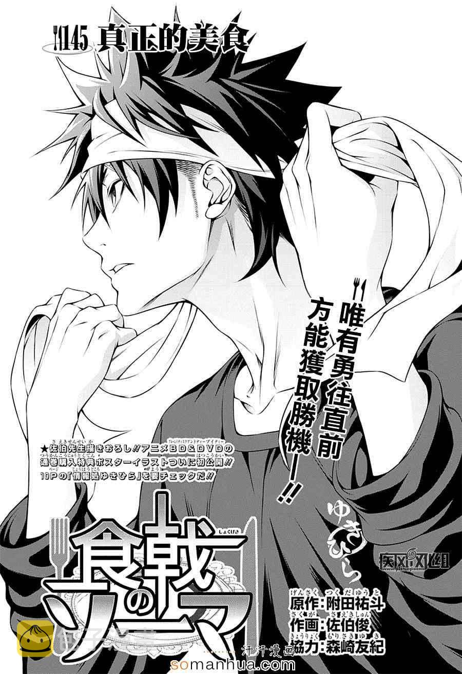第145话0