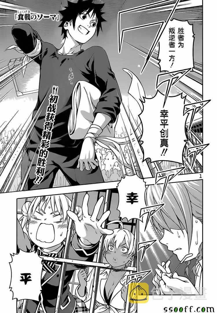 第215话0
