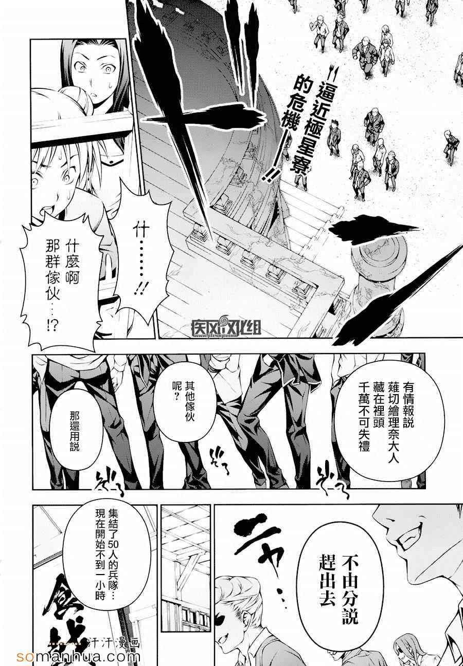 第143话1