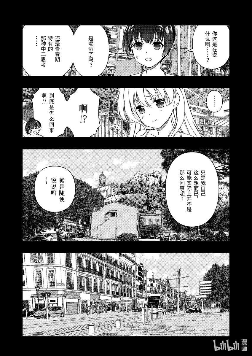 第245局 天造4