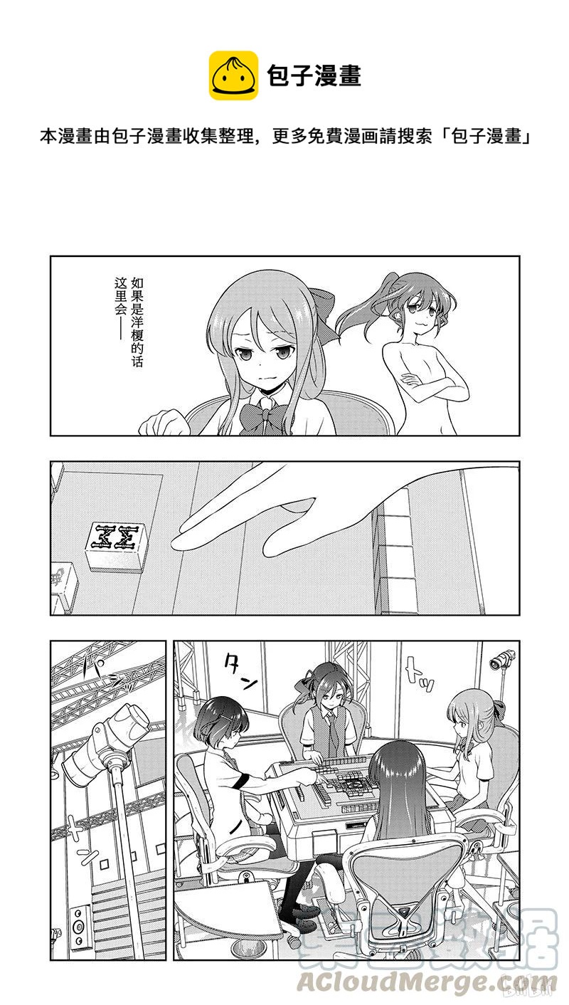 第188局 决心4