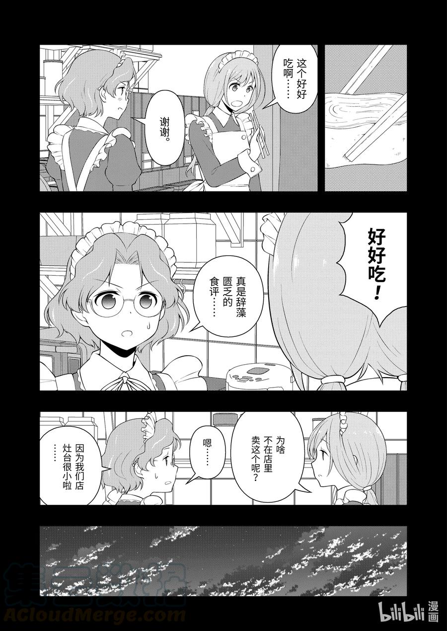 第234局 跪拜4