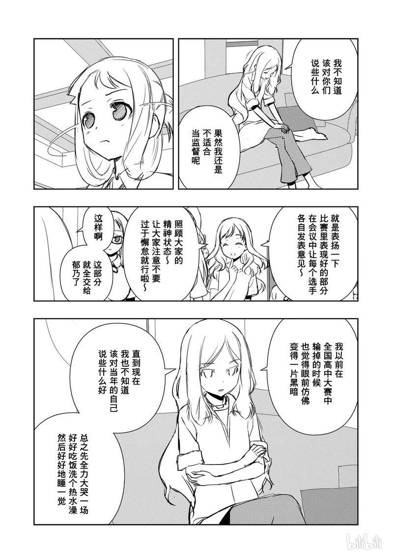 第157局 报告3