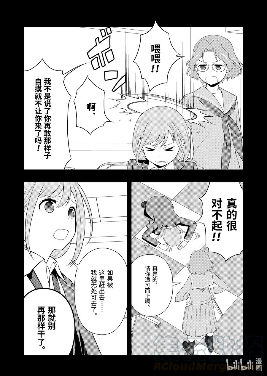 第234局 跪拜2