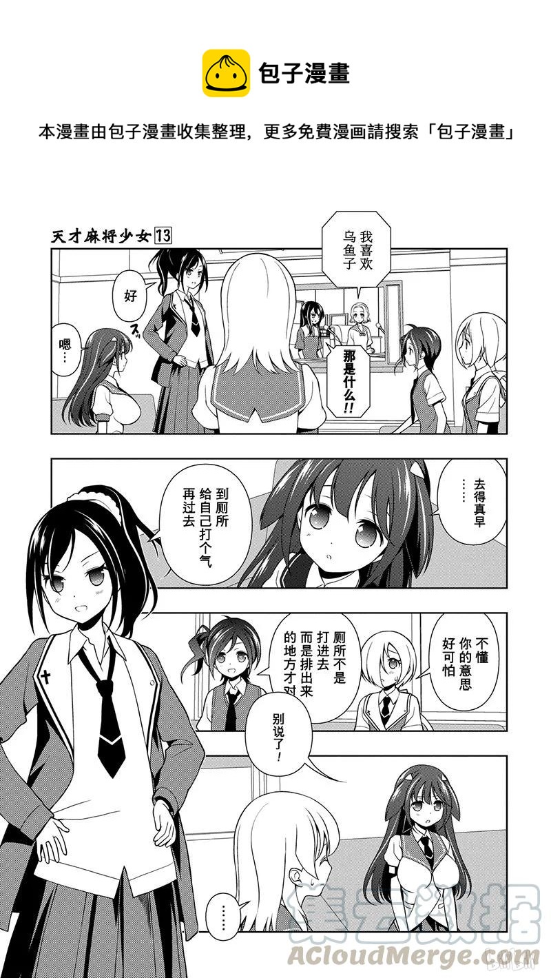 第120局 因缘0