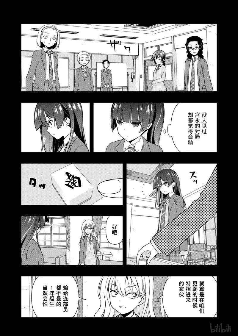 第172局 王者1