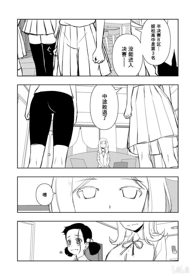 第157局 报告2