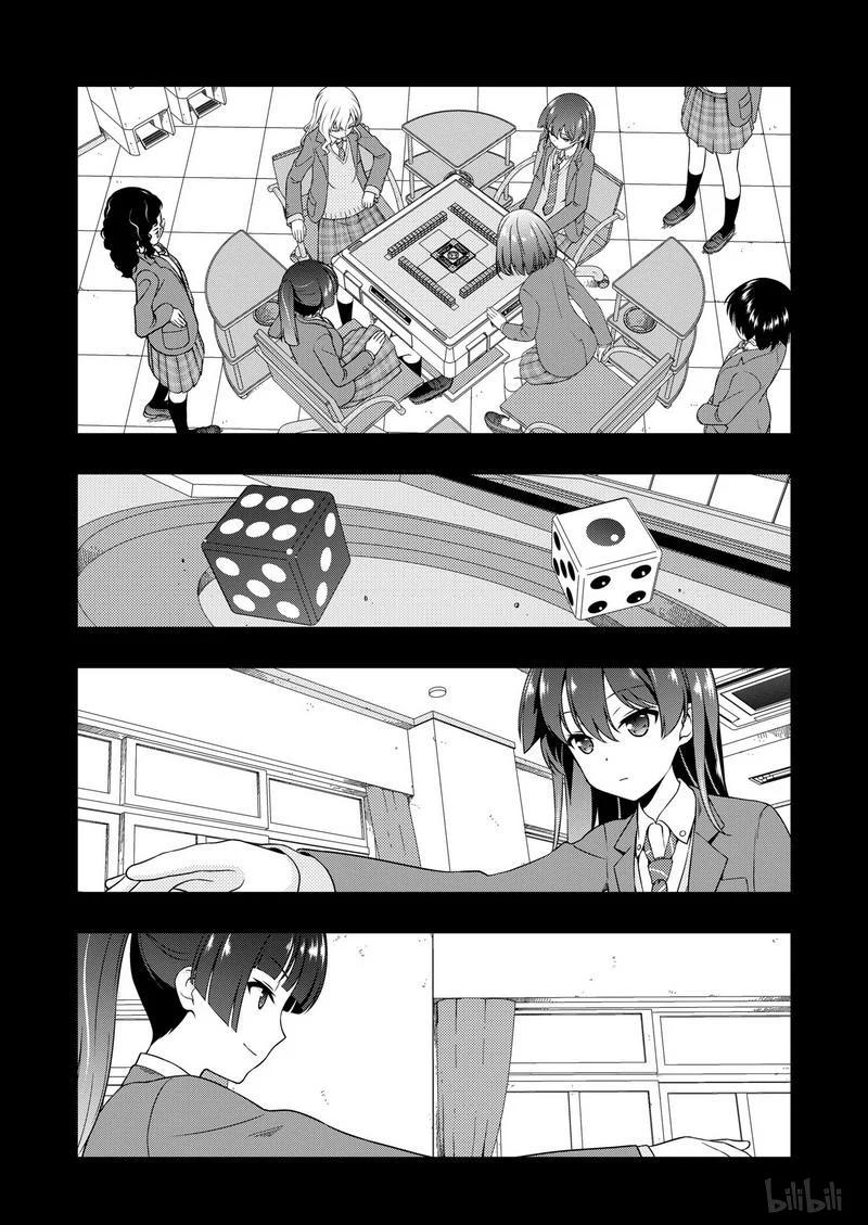 第172局 王者3