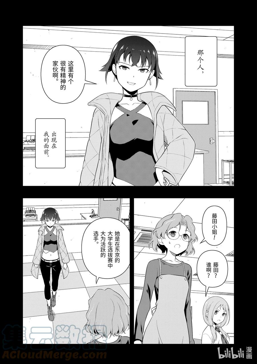 第240局 原点2