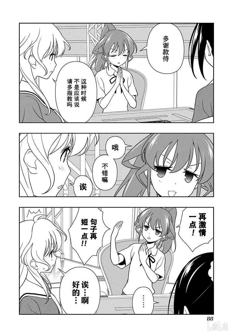 第124局 风向3